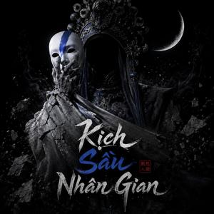 Kịch Sầu Nhân Gian