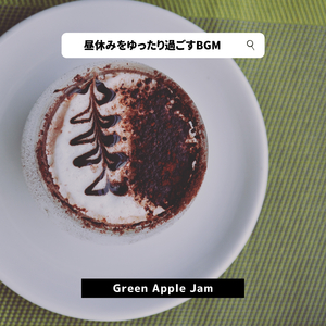 Coffee Tea and the Fragrance