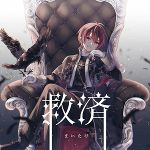 ワンダリングガール