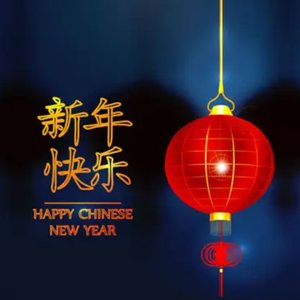 2023新年独家打造车载贺年串烧连版音乐