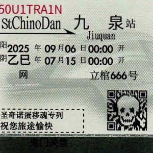 前方到站