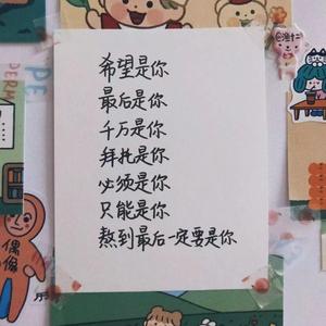 线路（prod by Lisure）