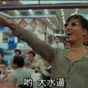 小刀会不会闯将令