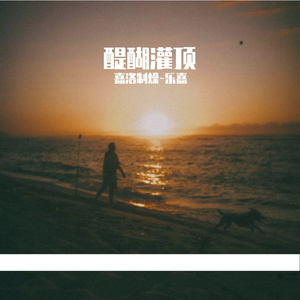 13.Lilmama终极版。。。5