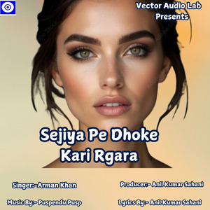 Sejiya Pe Dhoke Kari Rgara