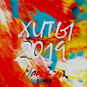 Одним словом