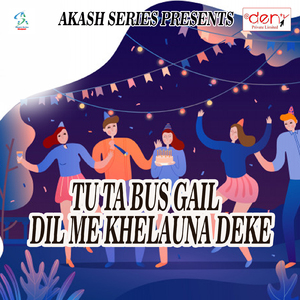 Rang Choli Me Lagayenge