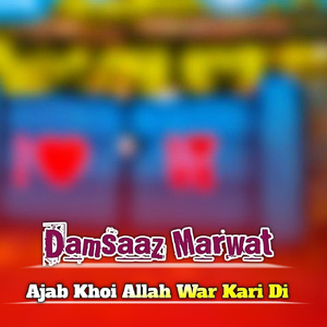 Ajab Khoi Allah War Kari Di