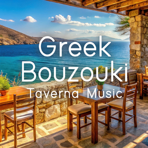 Pou Navro Tahydromo - S' Evlepa Sta Matia (Instrumental)