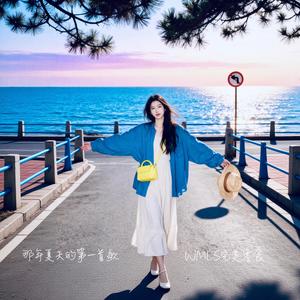 那年夏天的第一首歌