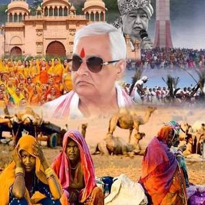 धमकी बाबा क देबा की, डा. किरोड़ी लाल मीणा गीत पंकज सत्तावन कानाराम थली