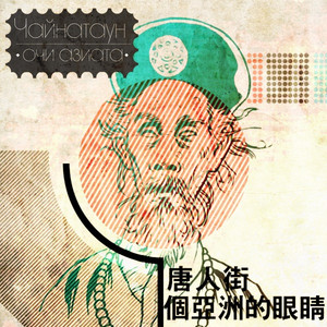 Персональный гид