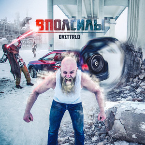 Толкай гравий