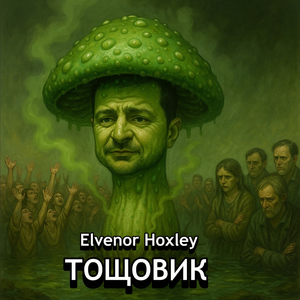 Архіпелаг зелаг