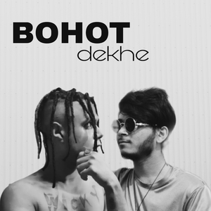 Bohut Dekhe