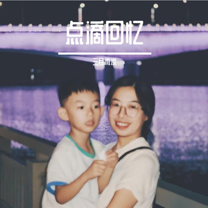 与你共赴星辰的日常