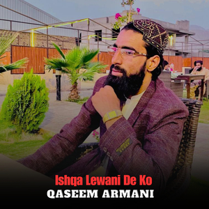 Ishqa Lewani De Ko