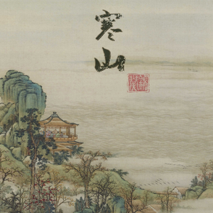 秋深（Late Autumn）