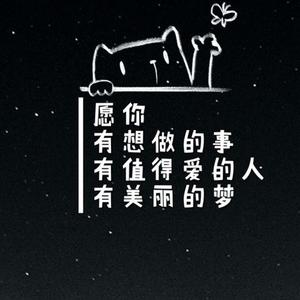 可有道-三见也钟不了情（Young Xuc remix）