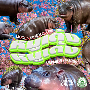 Moodeng Moodeng (Japanese Version)