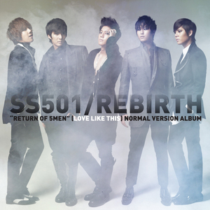Obsess (중독...)