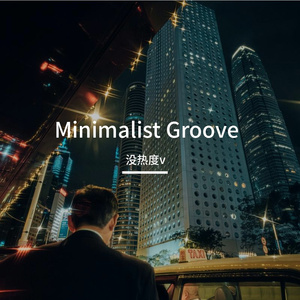 Minimalist Groove