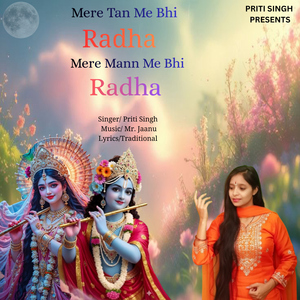 Mere Tan Me Bhi Radha Mere Mann Me Bhi Radha