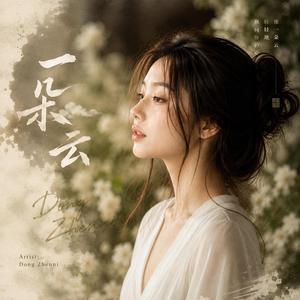 光芒