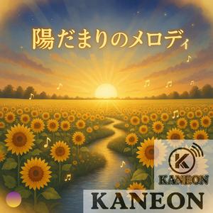 「光の小径 – Path of Light」