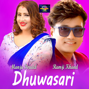 Dhuwasari (Live Dohori)