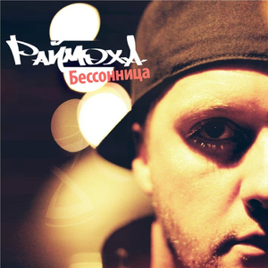 Галактика (feat. Сервант, Илларио)