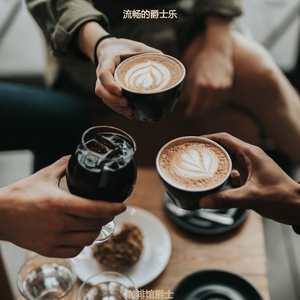 茶馆柔和的爵士