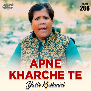 Akh Nal Akh Takri Nasha Charya Sharaba Da