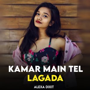 Kamar Main Tel Lagada