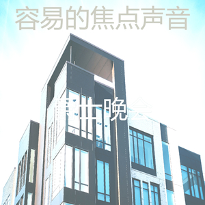 一尘不染浓度印象数