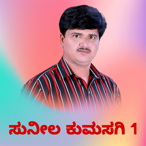 Bhoomiyamele Papa Hehhagito