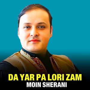 Da Yar Pa Lori Zam