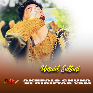 Da Har Sari Majburi Wi