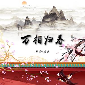 俏才郎