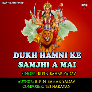 Dukh Hamni Ke Samjhi A Mai