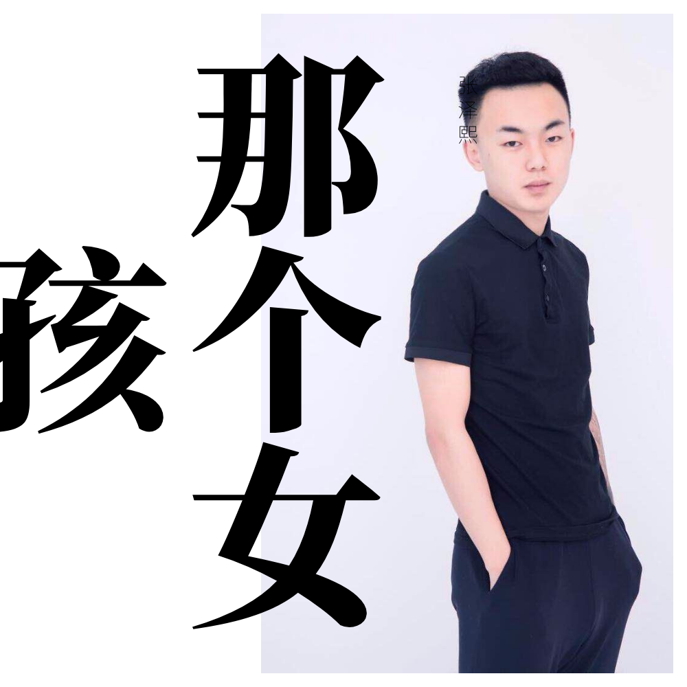 chinese