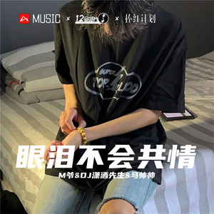 搞钱的男人风生水起