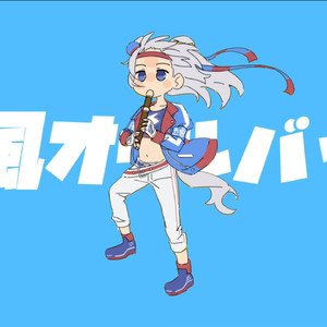 AI玉藻十字-强风大背头