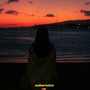 나만 미치도록 너를