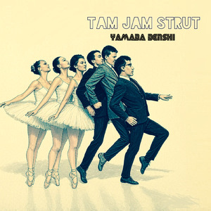 マンボ地球侵略