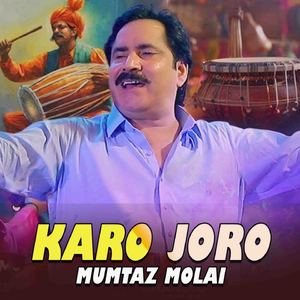 Karo Joro
