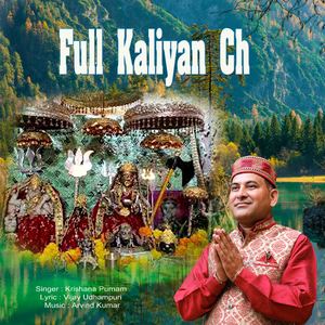 Full Kaliyan Ch