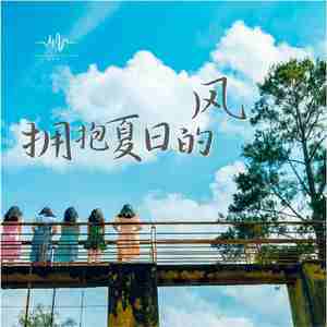 梦中音 (催眠曲)