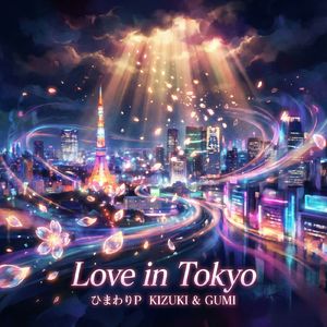 T5-1 Love in Tokyo