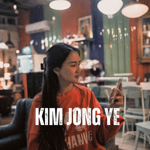 ทำไมเธอไม่มองคนข้างๆเธอ